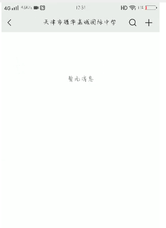 同步相关信息