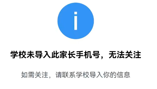 同步相关信息